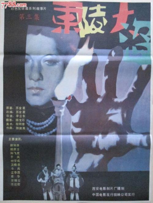 韩国龙仁大学文凭毕业证样本照片